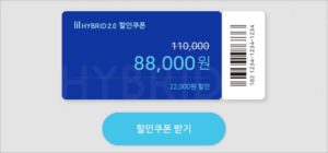 전자 담배