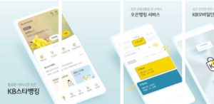 통장사본 발급