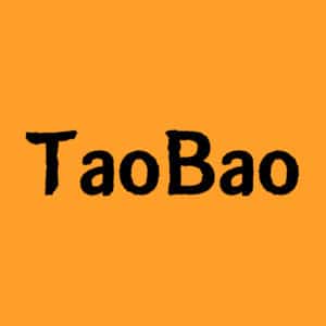 타오바오 회원가입 절차